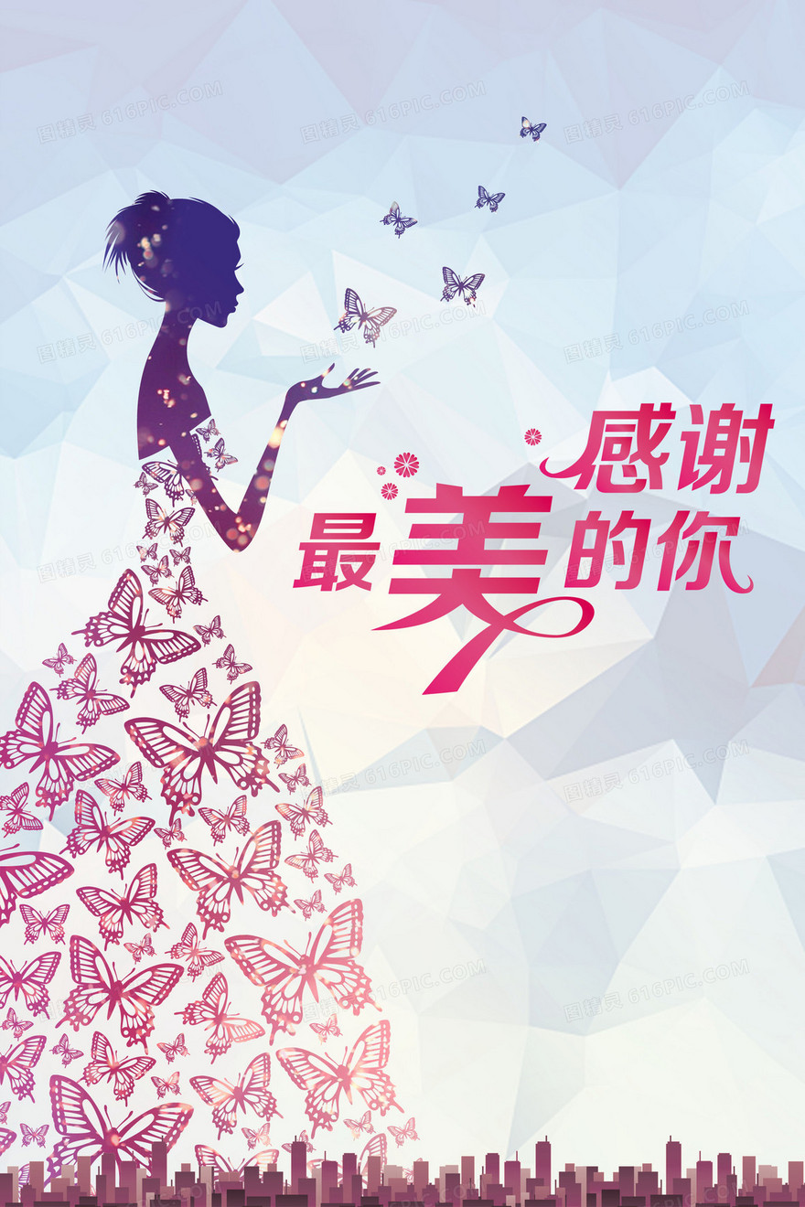 创意浅色背景