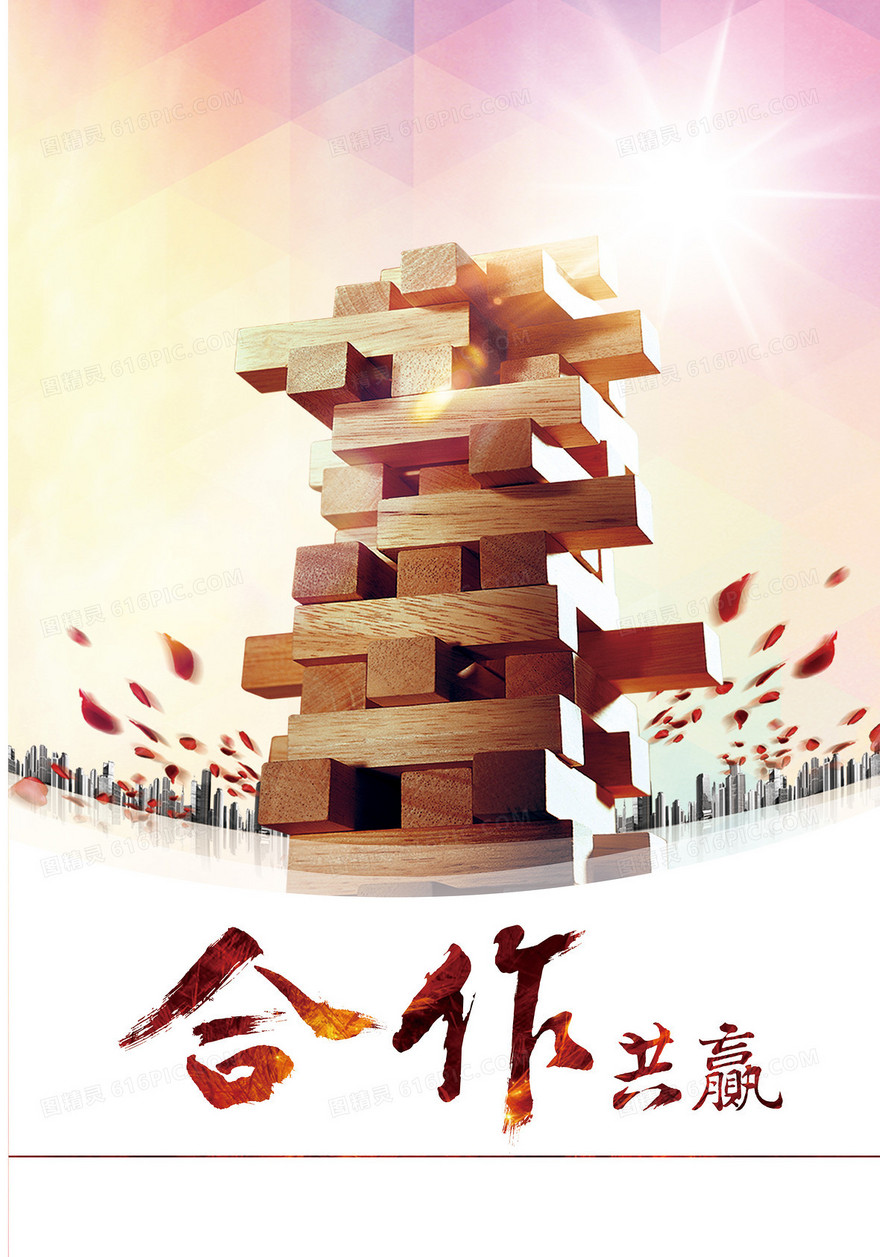 堆积的木块背景