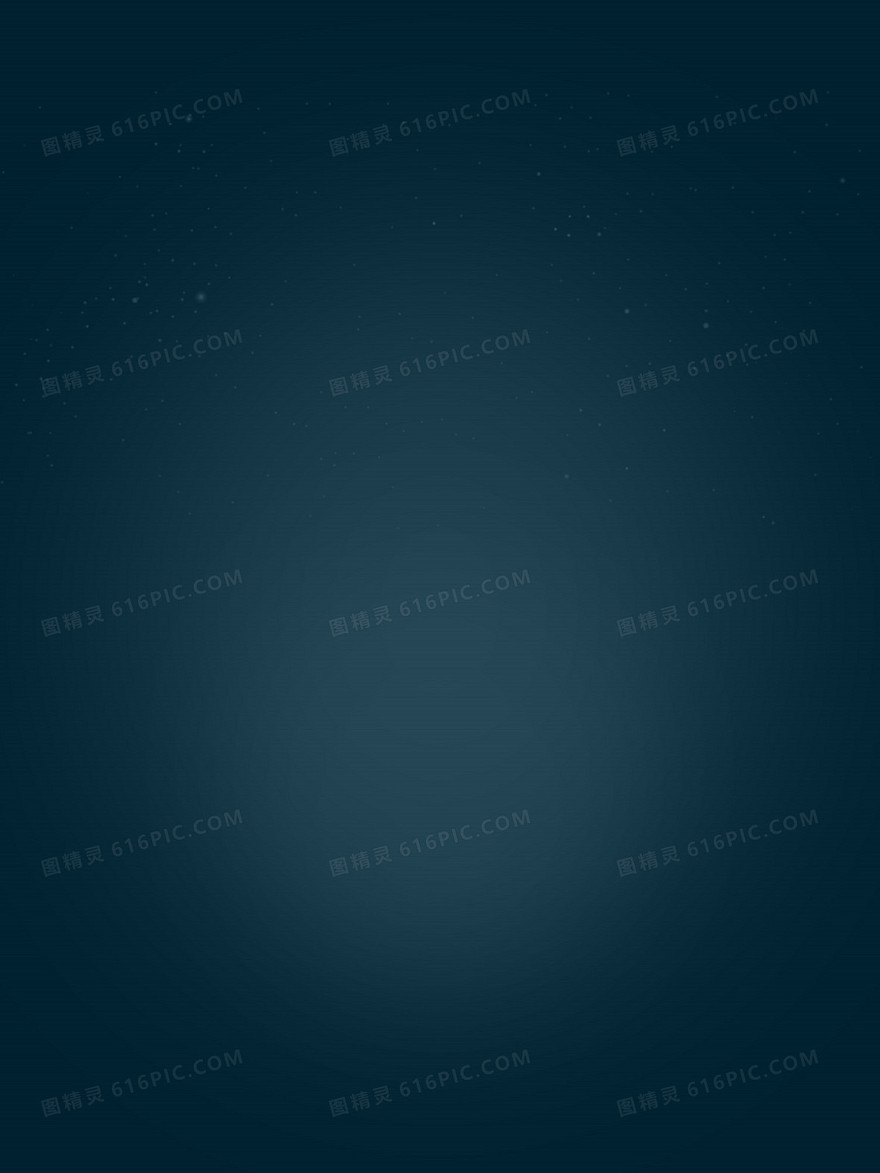 深蓝光晕背景设计