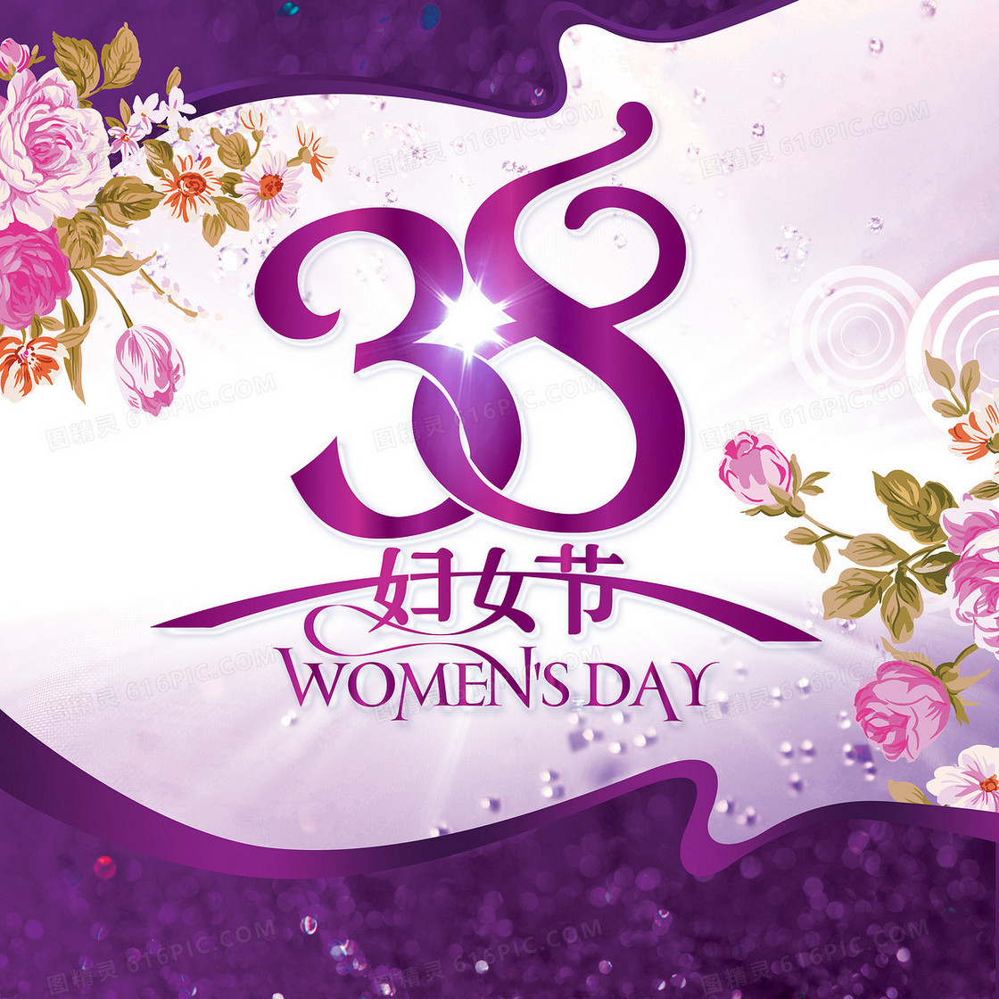 唯美妇女节海报背景素材