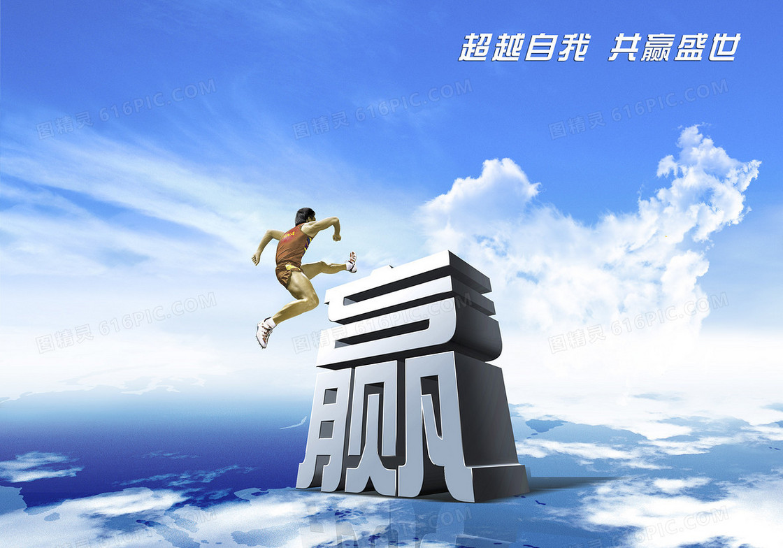画册形象背景素材