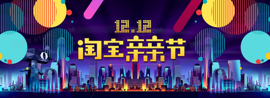 亲亲节背景图