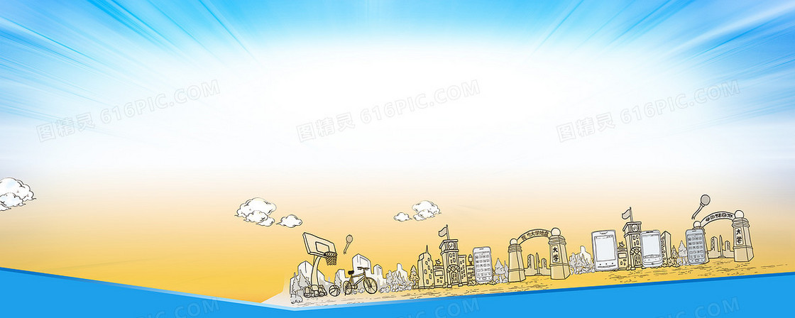 学校活动宣传背景