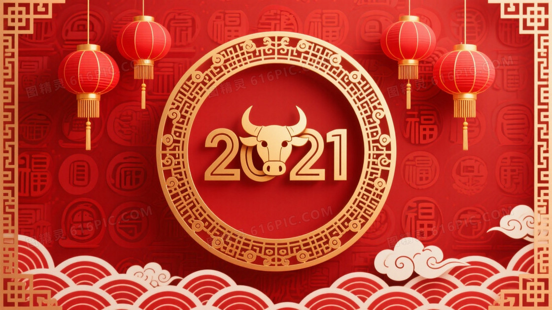 深红喜庆中国风祥云灯笼背景