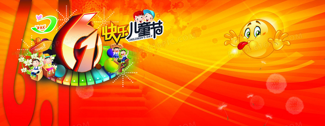 61儿童节淘宝促销banner