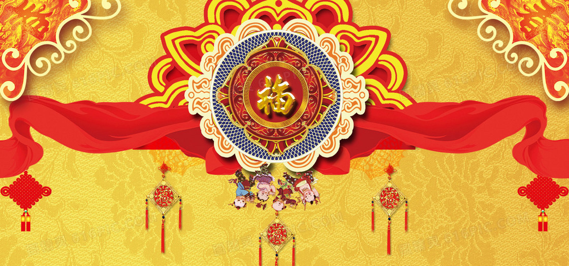 2016猴年大吉福背景banner