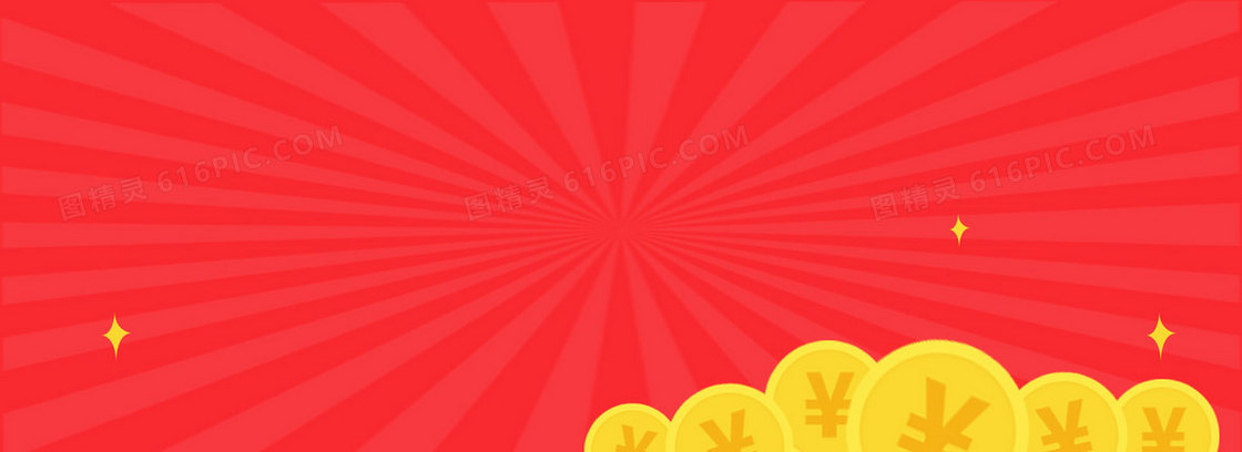 双11大促