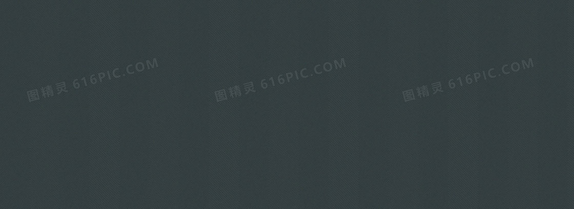 网站纹理蓝色质感条纹背景banner