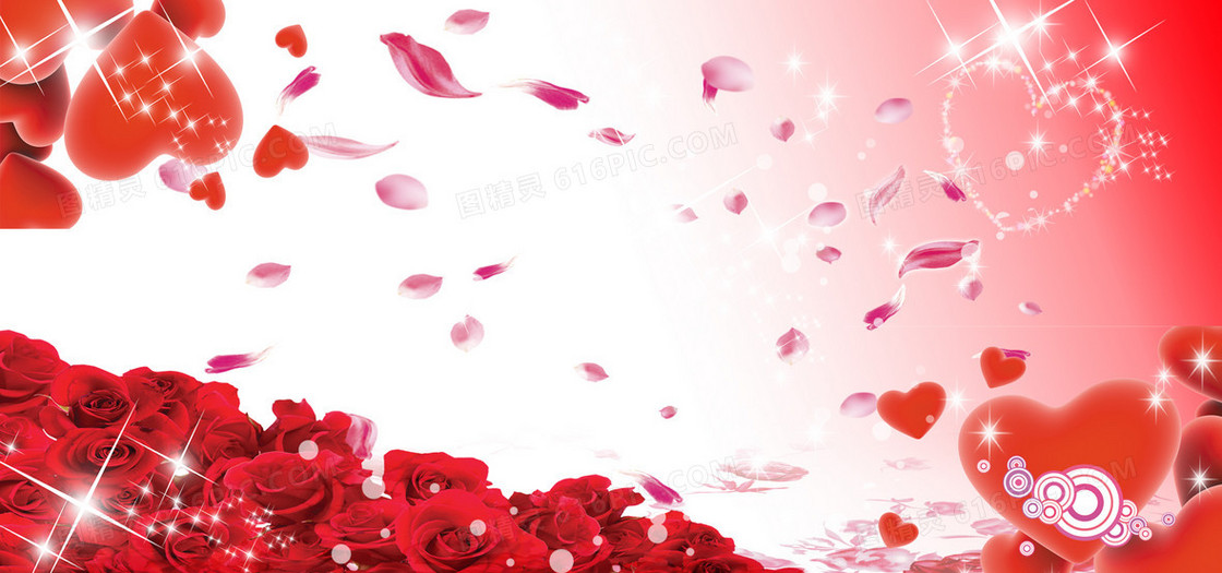 婚礼背景banner
