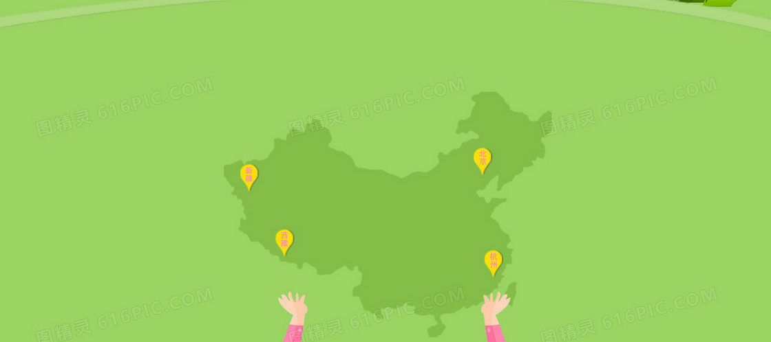 绿色背景