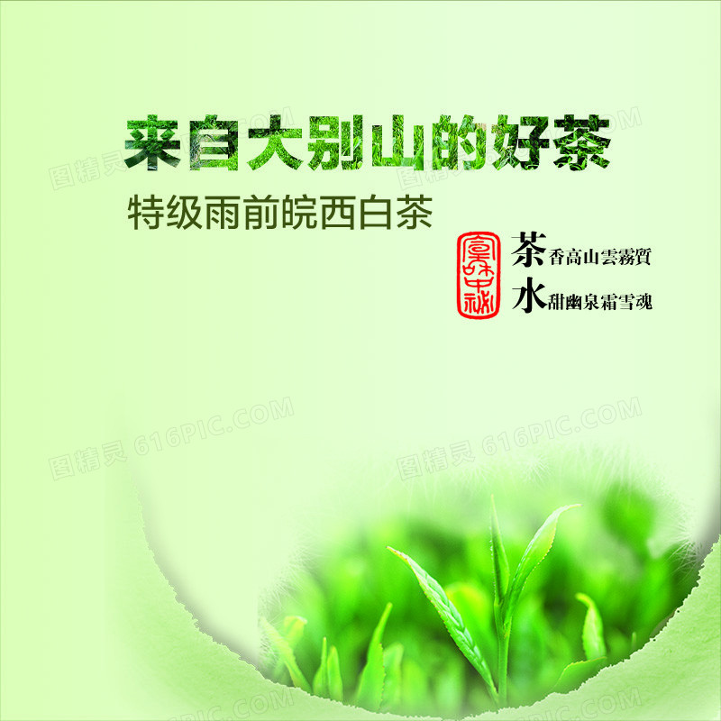 简约小清新