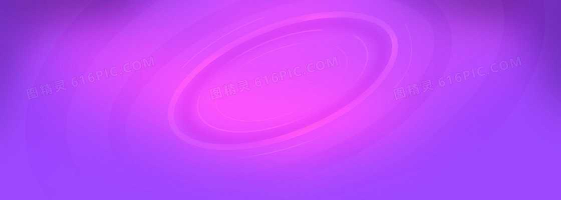 紫色扁平图案