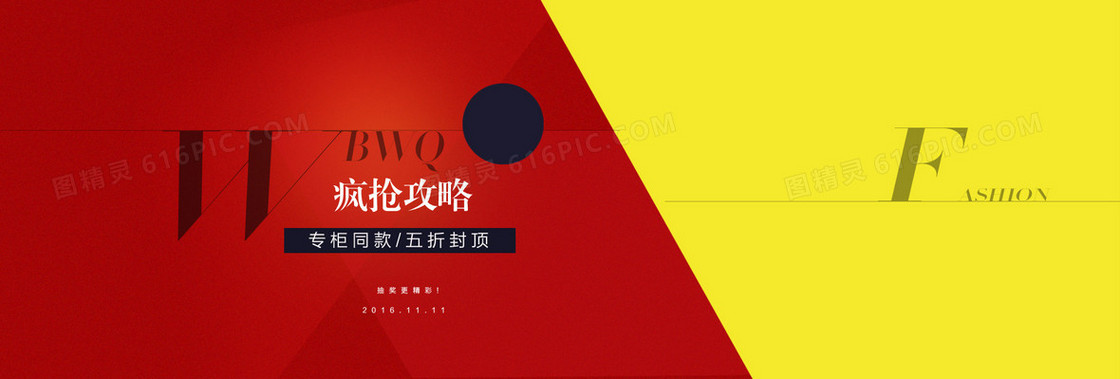 疯抢攻略