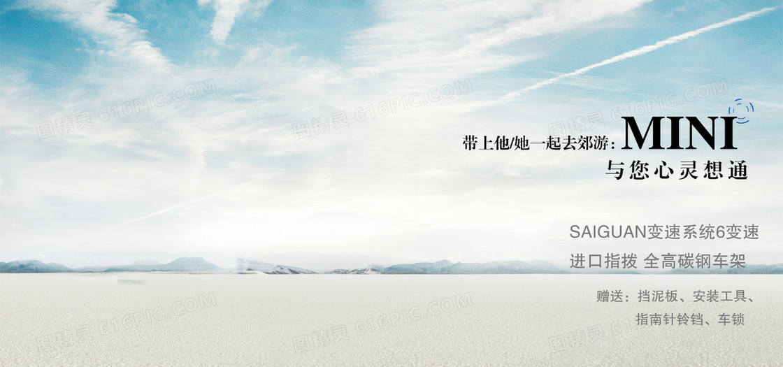 蓝天白云背景