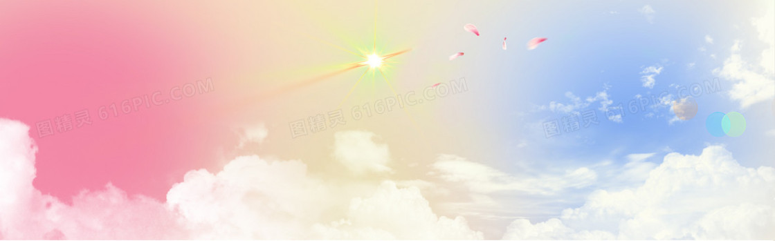 淘宝粉色唯美背景banner