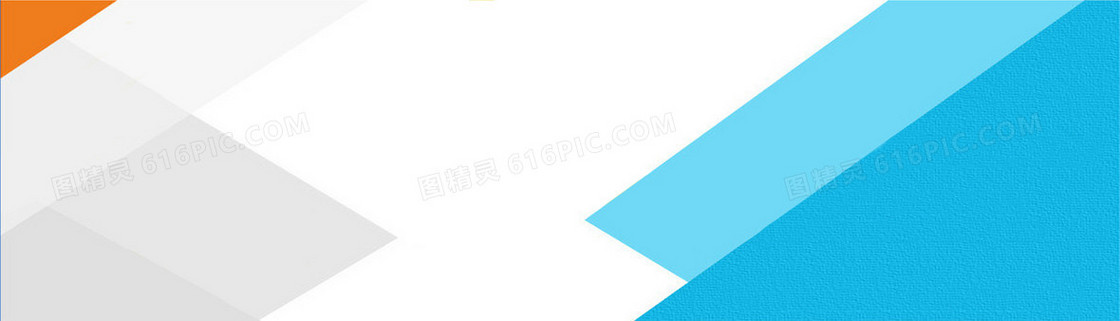 淘宝天猫扁平式banner背景