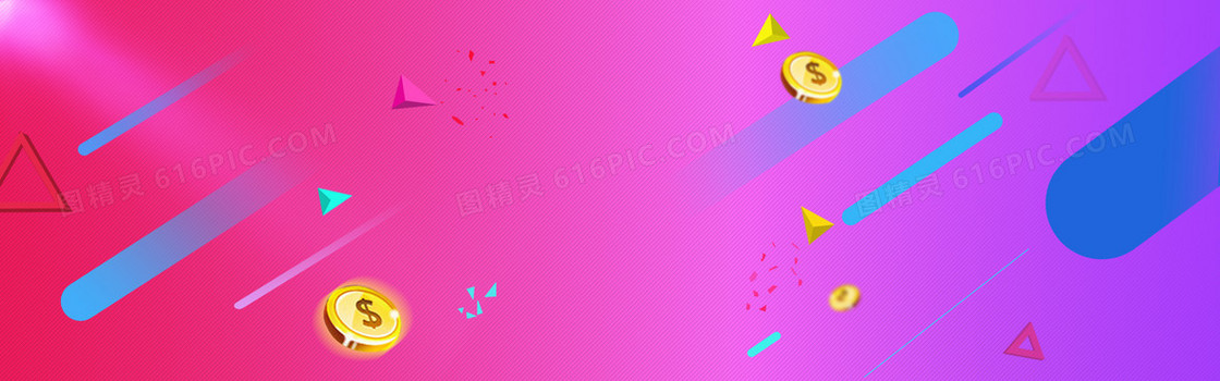 淘宝天猫扁平式banner背景