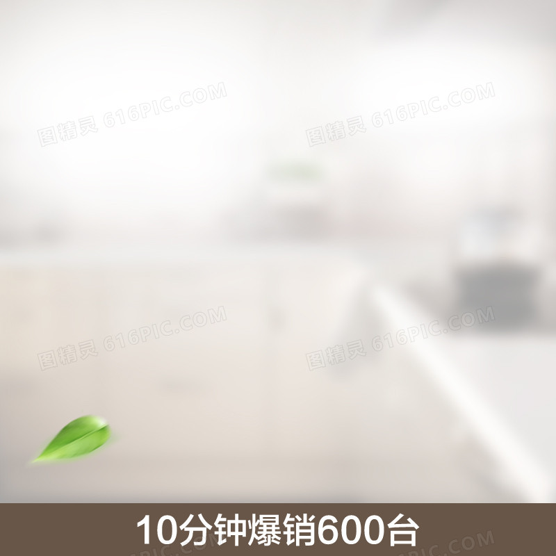 白色朦胧绿叶背景