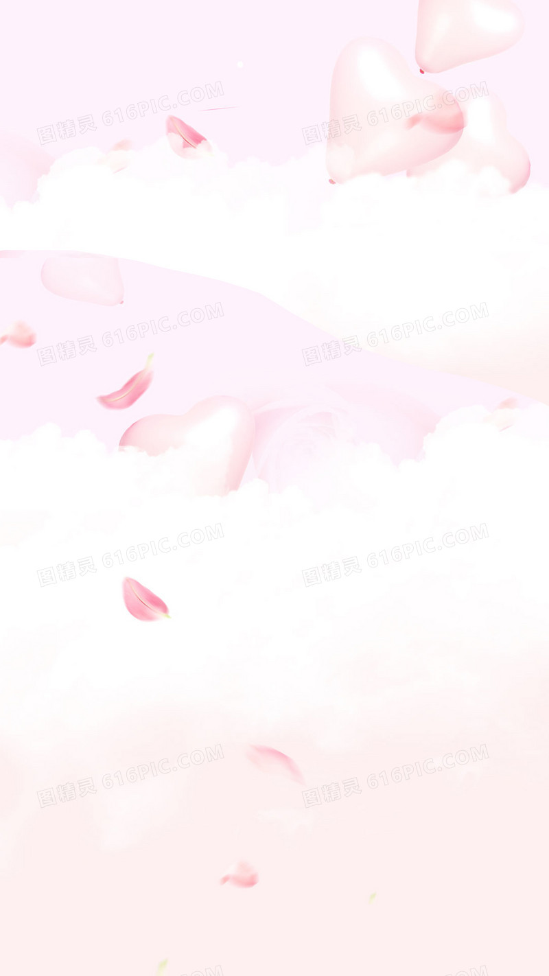 粉色花瓣H5背景