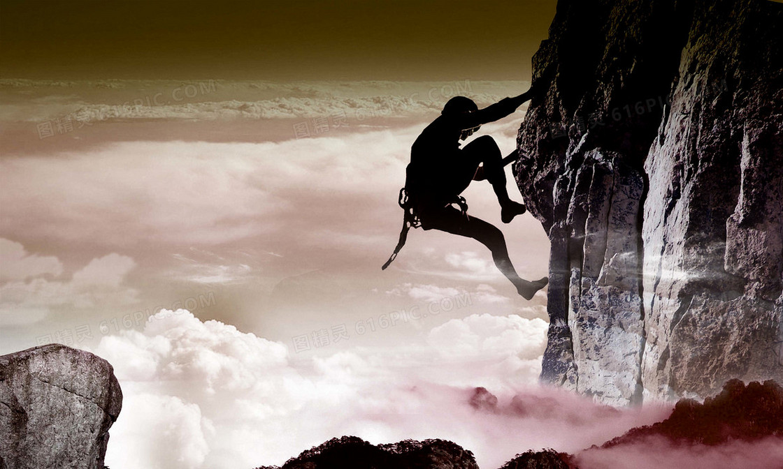 攀登攀岩挑战自我企业展板