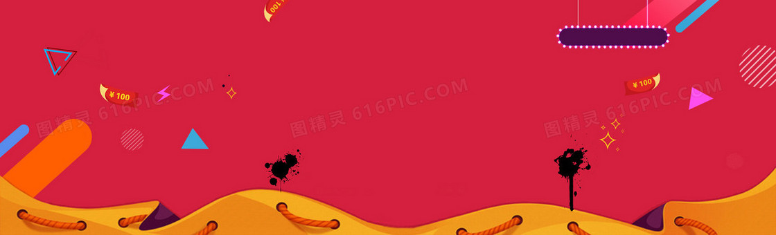 扁平banner背景