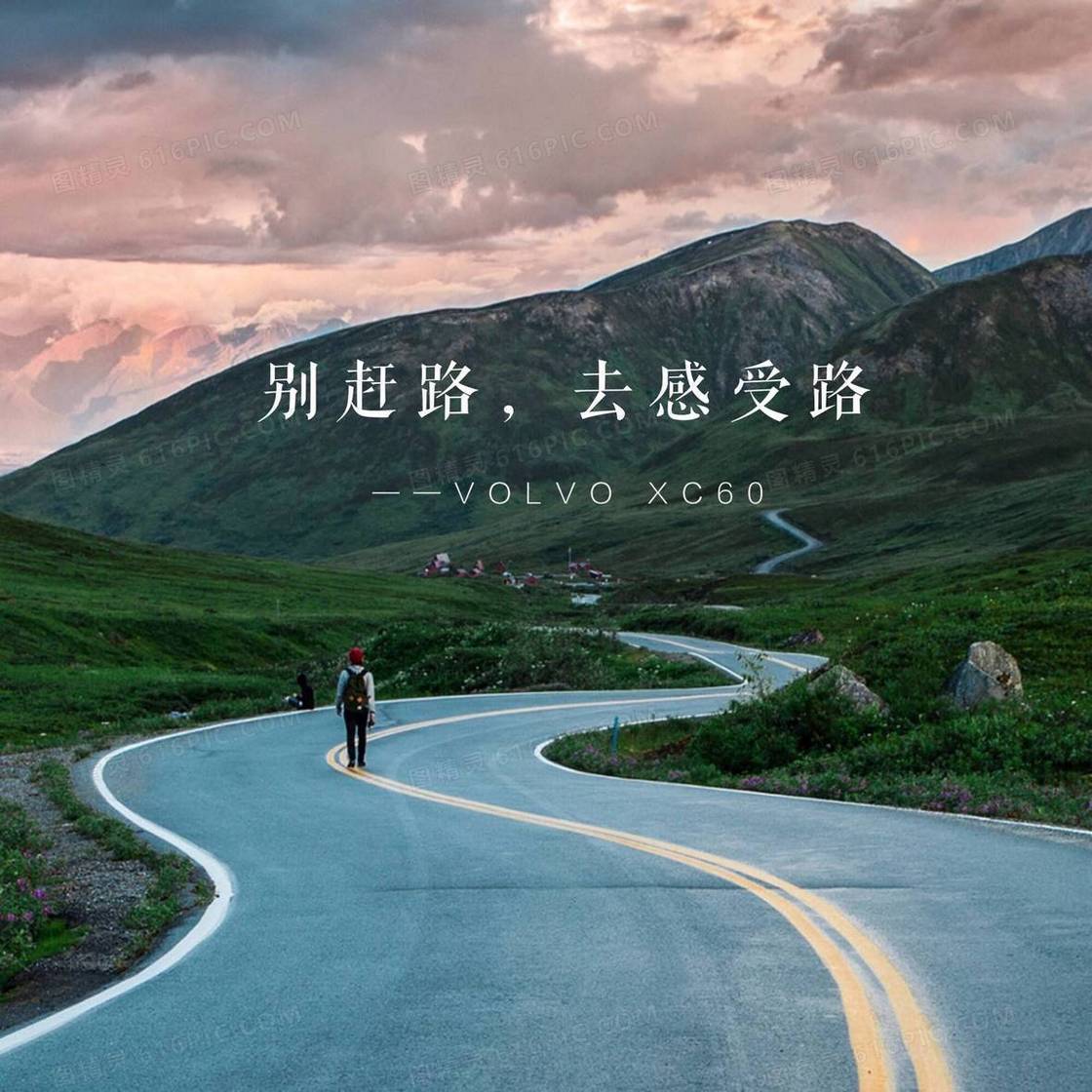 风景背景