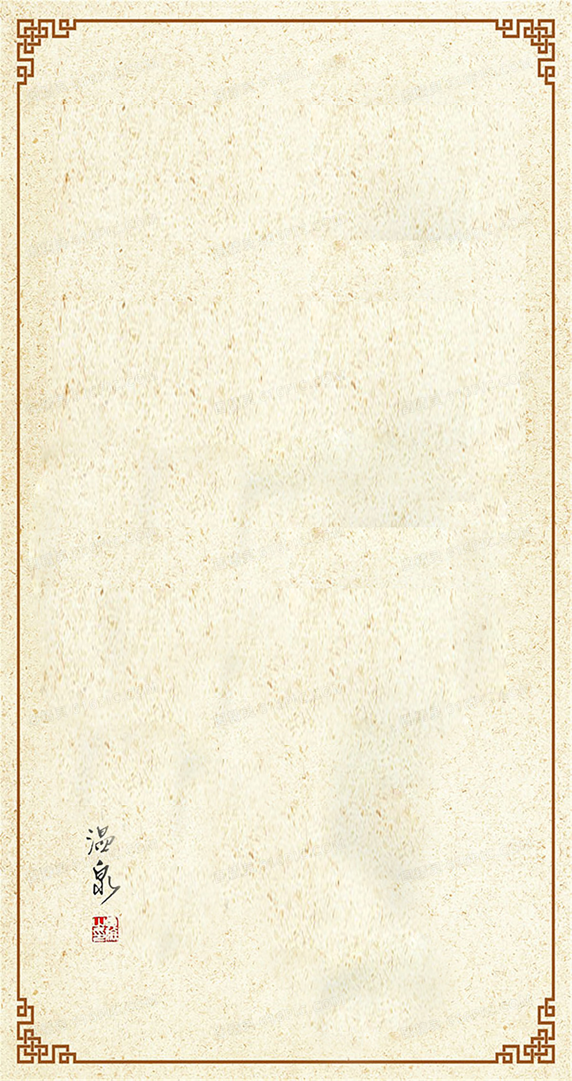 复古邮政信件背景