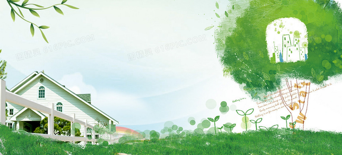 绿色环保童趣背景banner
