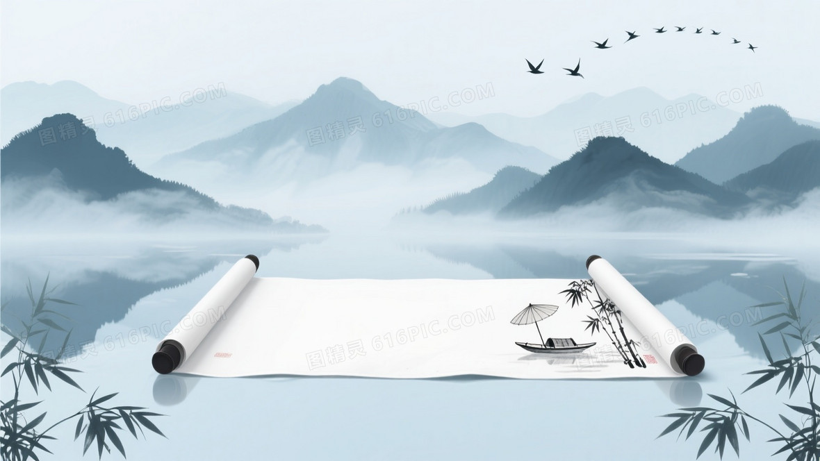 山水画卷背景图片下载_免费高清山水画卷背景设计素材_图精灵
