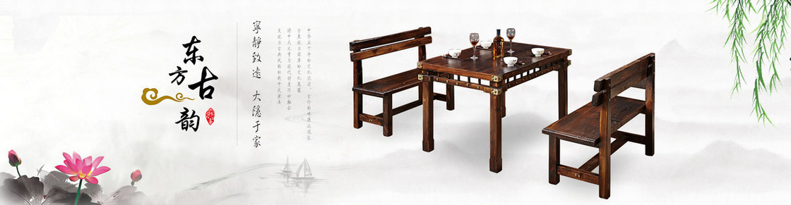 家具中国风海报banner