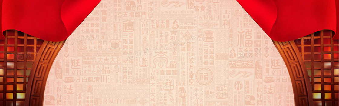 2017元旦背景