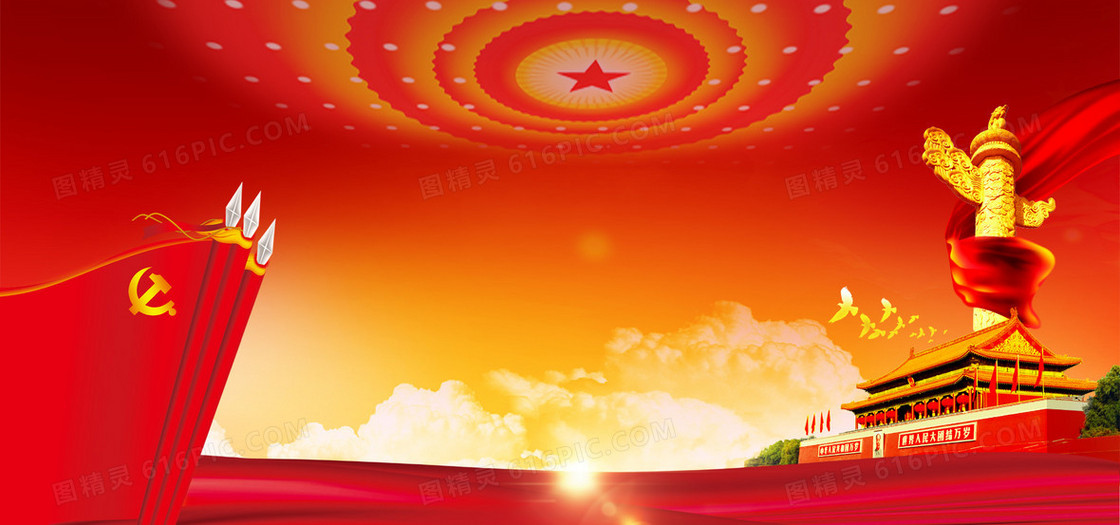 中国风网页背景海报
