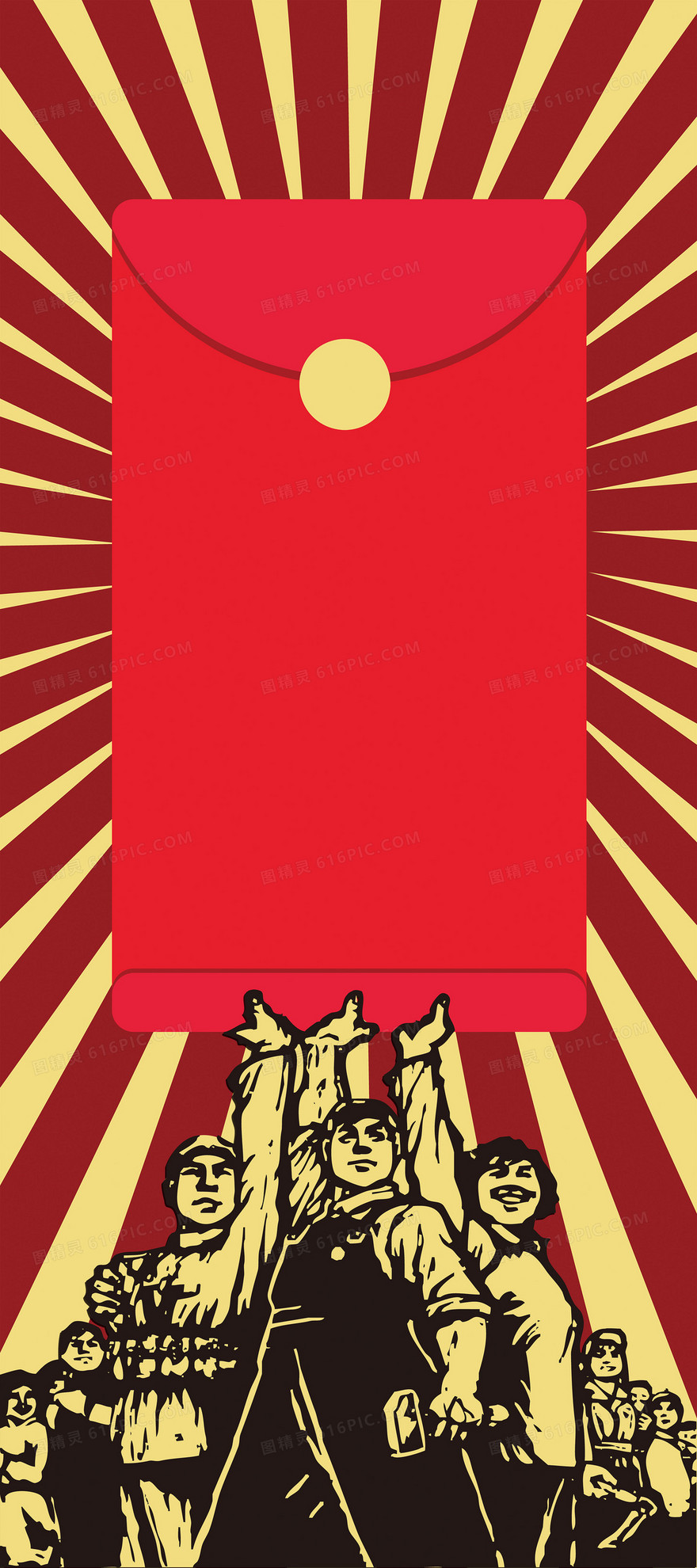 新年福利进店有红包x展架背景素材