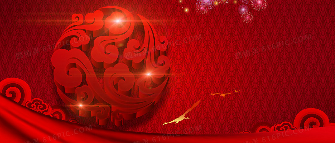 红色中国风纹理企业文化背景
