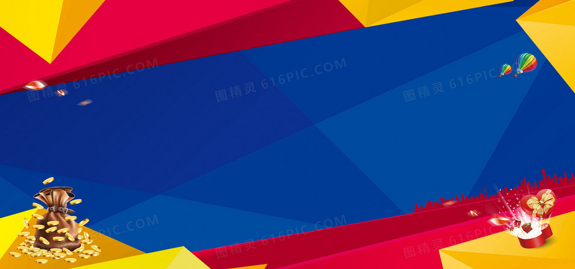 彩色扁平图案