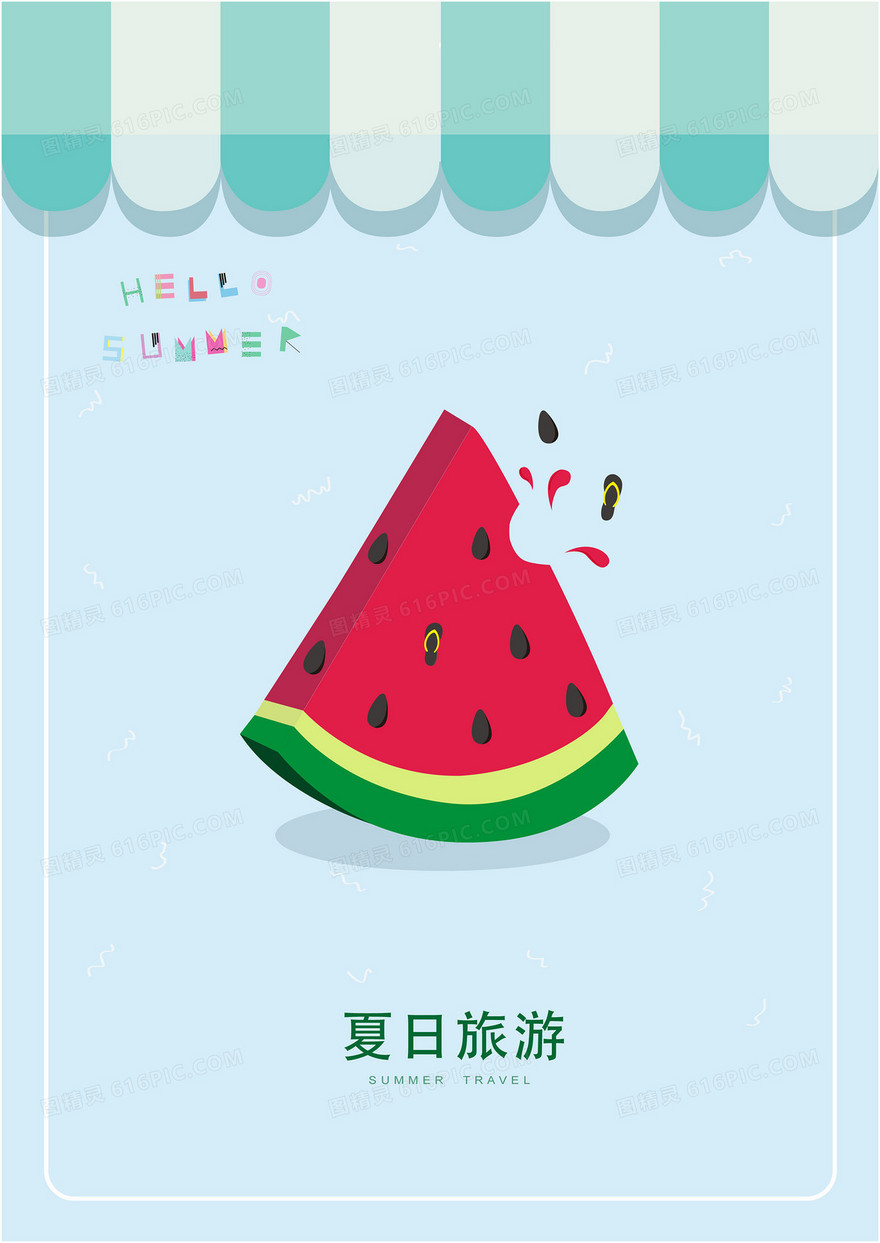 夏日旅游创意海报设计