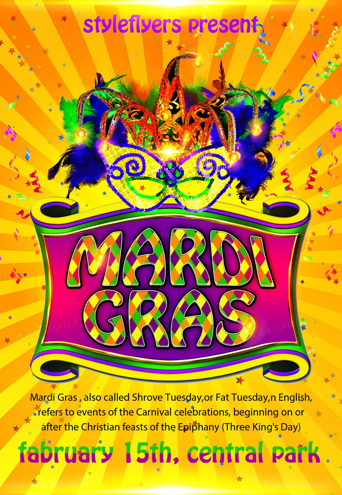 时尚酒吧喷墨背景背景图片下载_2483x3512像素jpg格式_编号1ygf06971