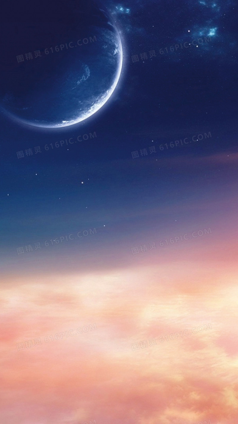 星空H5背景