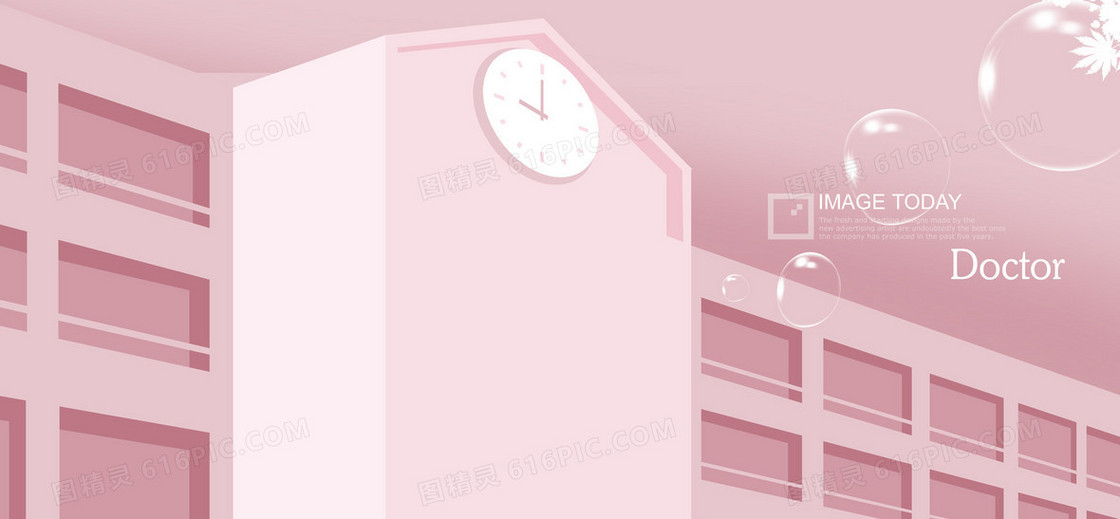 温馨背景