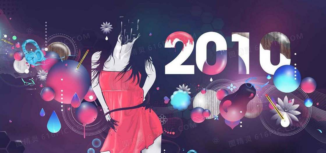 手绘 卡通 节日 海报
