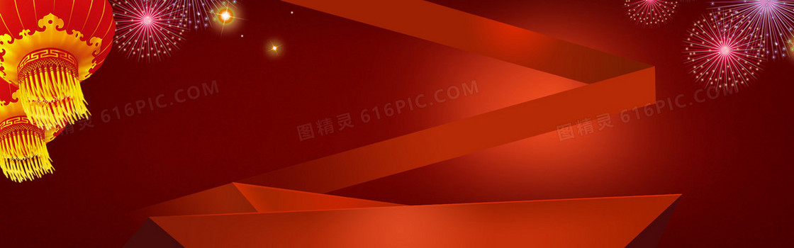 创意时尚背景