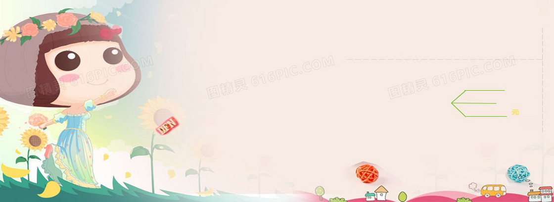 创意时尚背景图
