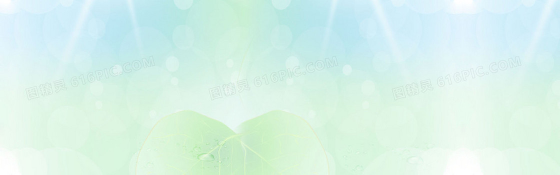 创意时尚背景