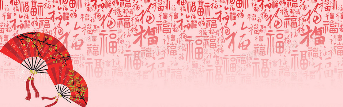 2017春节背景