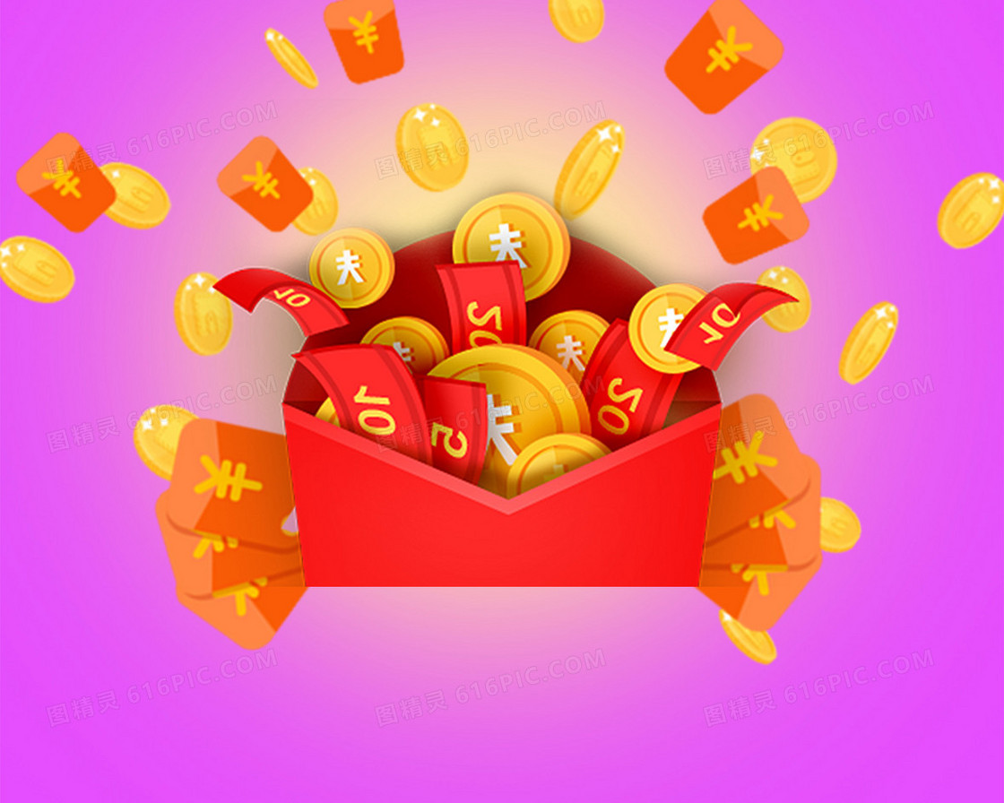 万元红包任性抢宣传海报