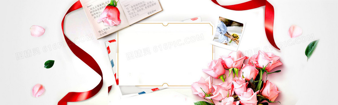玫瑰情人节浪漫白色banner背景