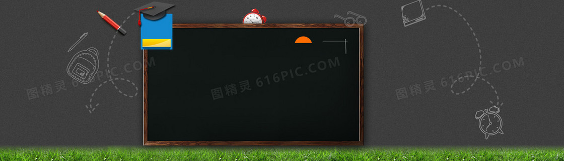 开学手绘黑色banner背景