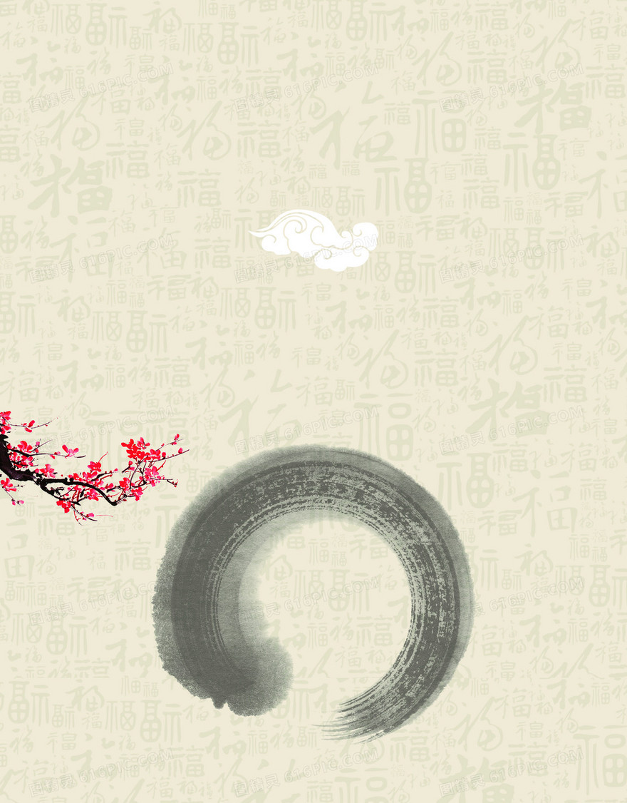 中国风素雅福字底纹节日贺卡海报背景素材