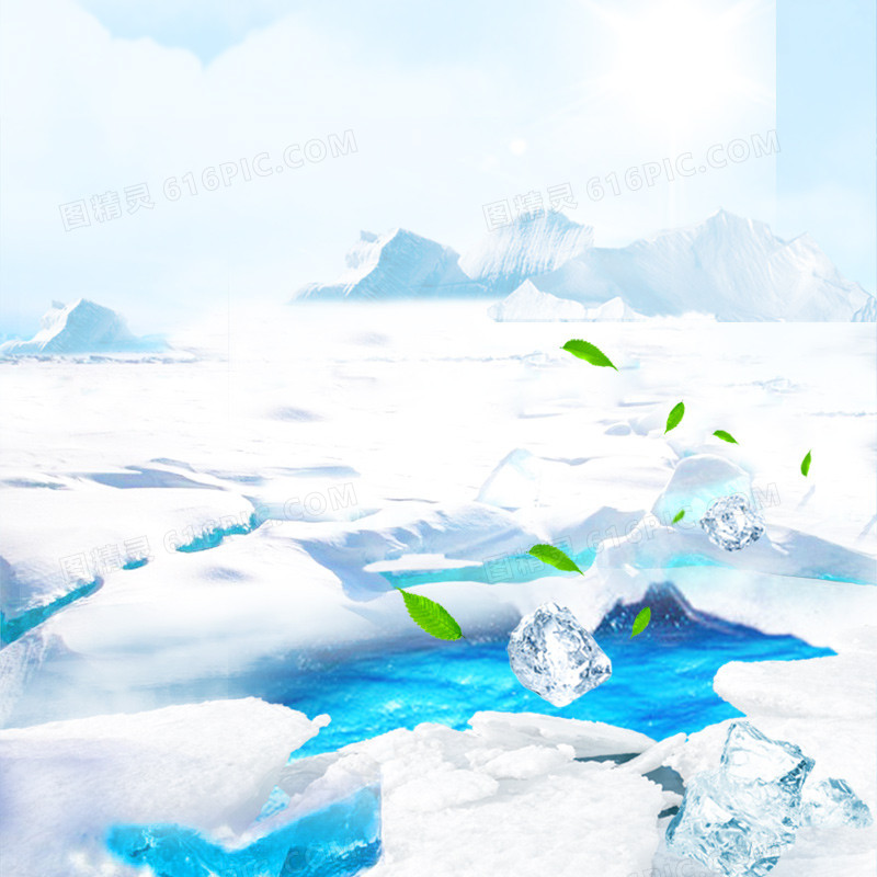 南极极地冰块冰箱PSD分层主图背景素材