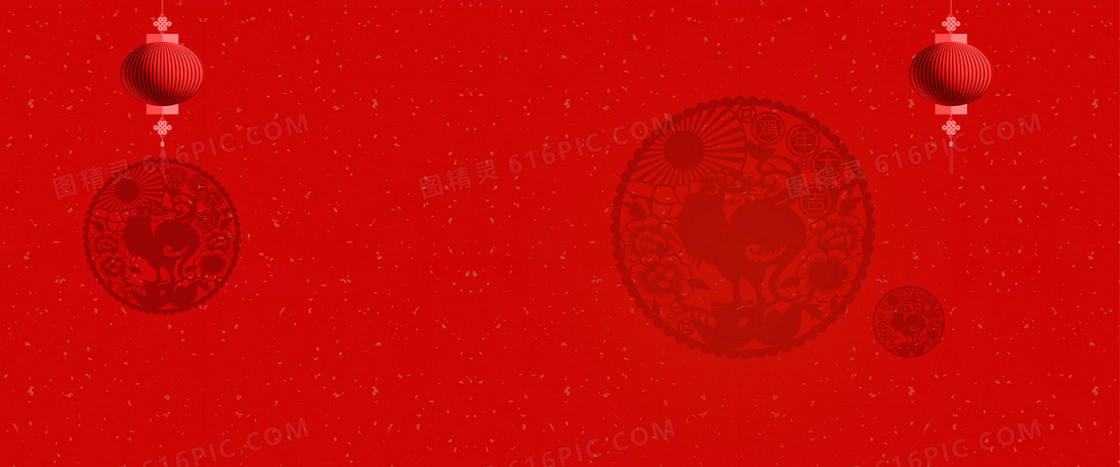 红色中国风温馨节日海报背景